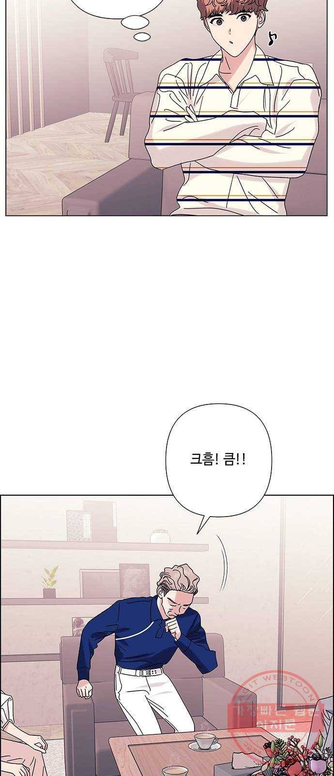 구사일생 로맨스 25화 3