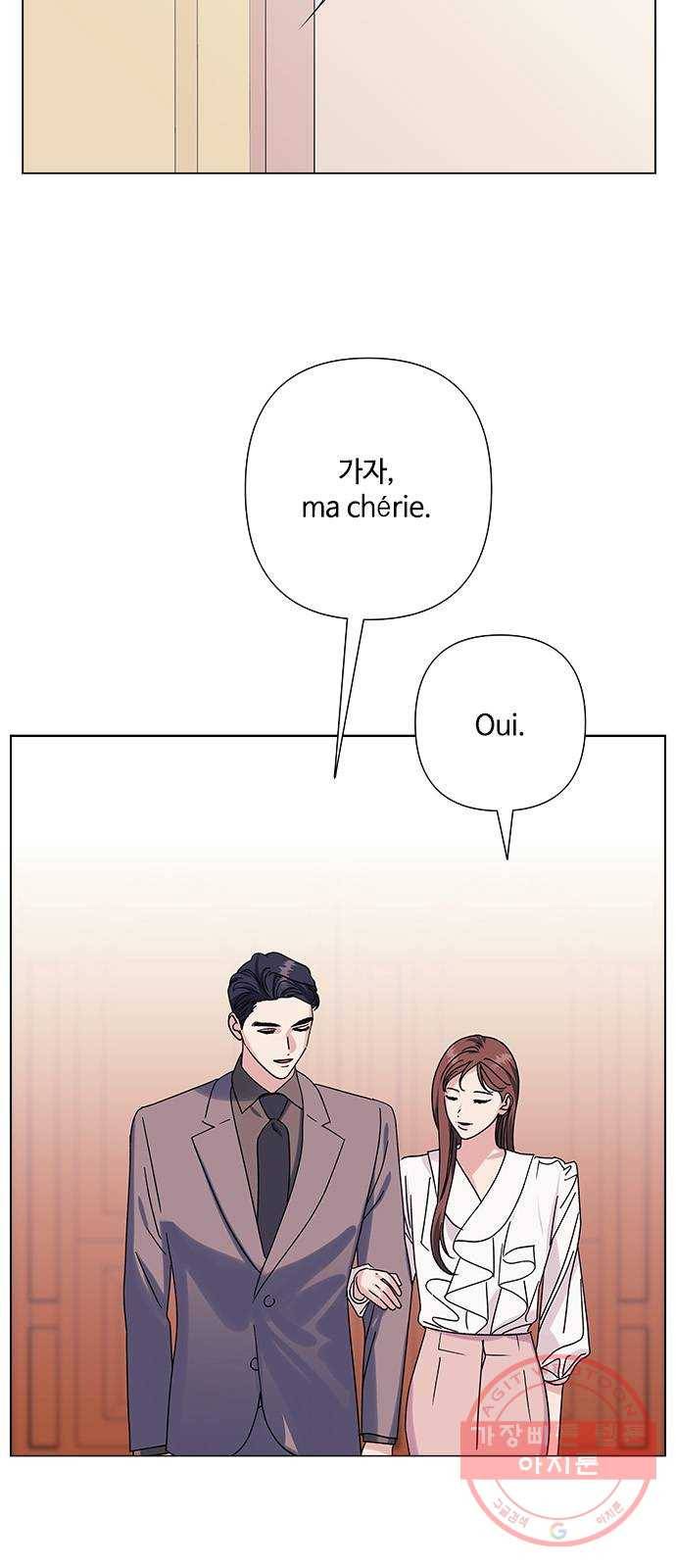 구사일생 로맨스 25화 9