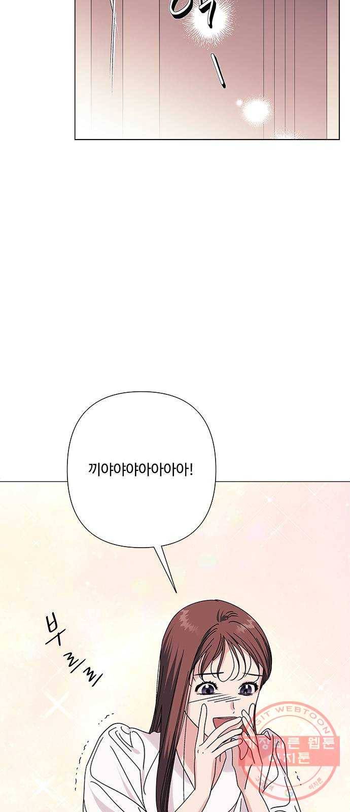 구사일생 로맨스 25화 11