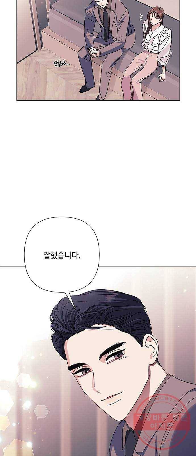 구사일생 로맨스 25화 15