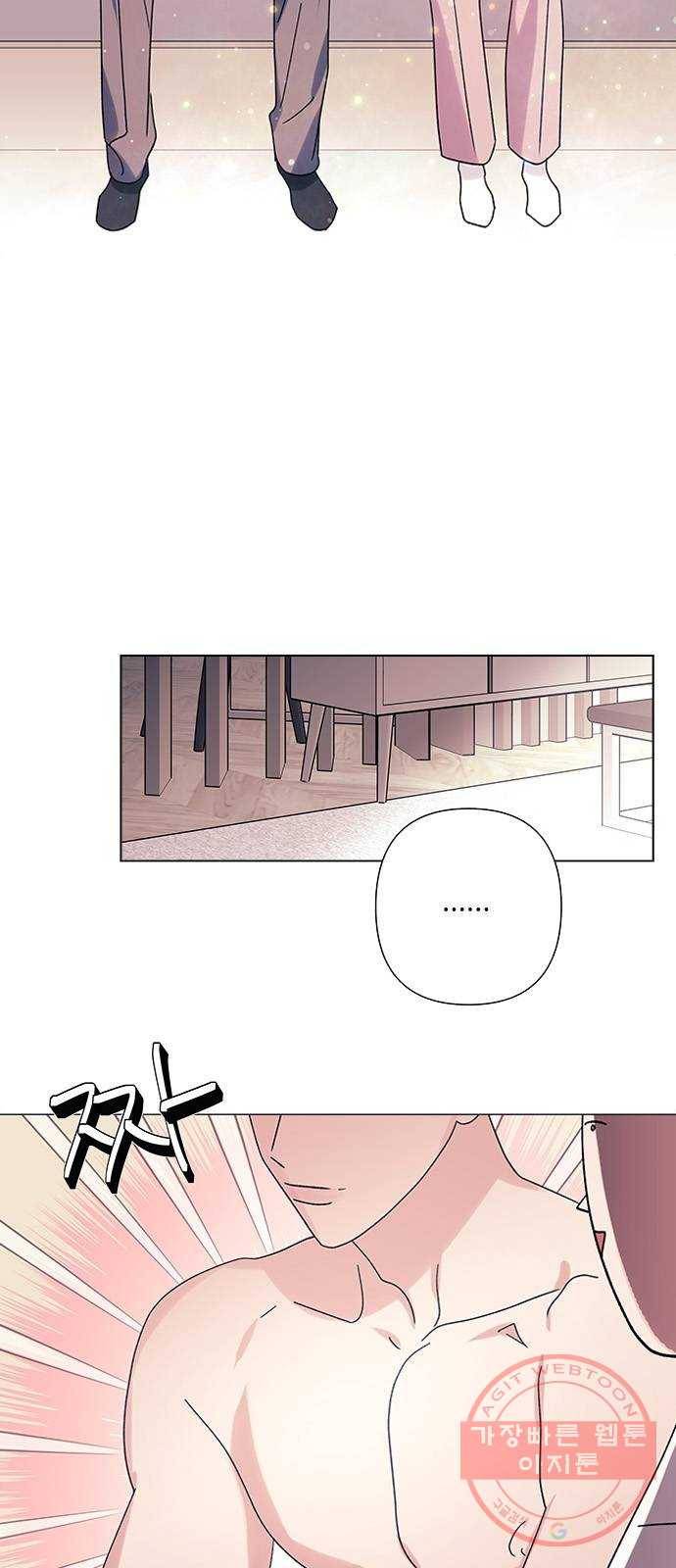 구사일생 로맨스 25화 17