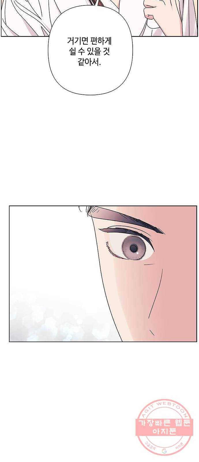 구사일생 로맨스 25화 24
