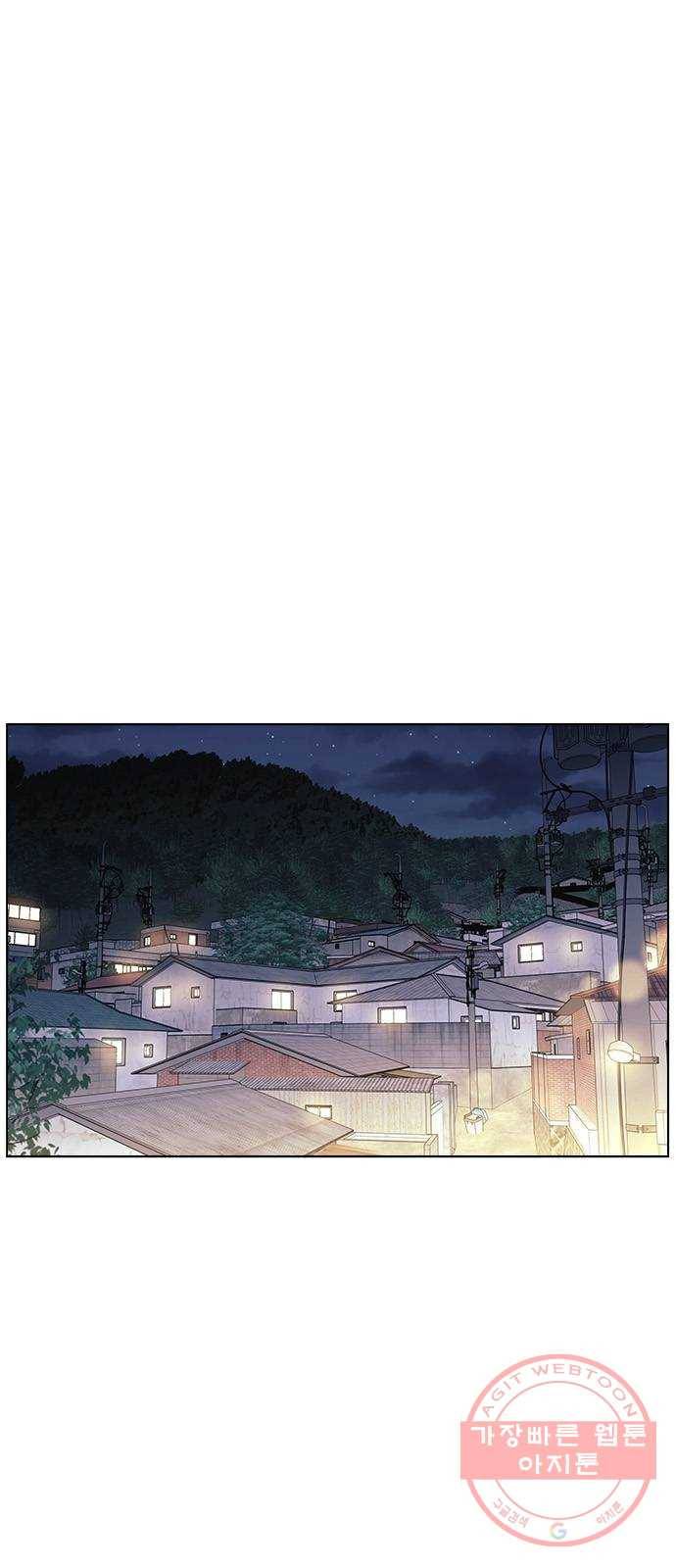 구사일생 로맨스 25화 27