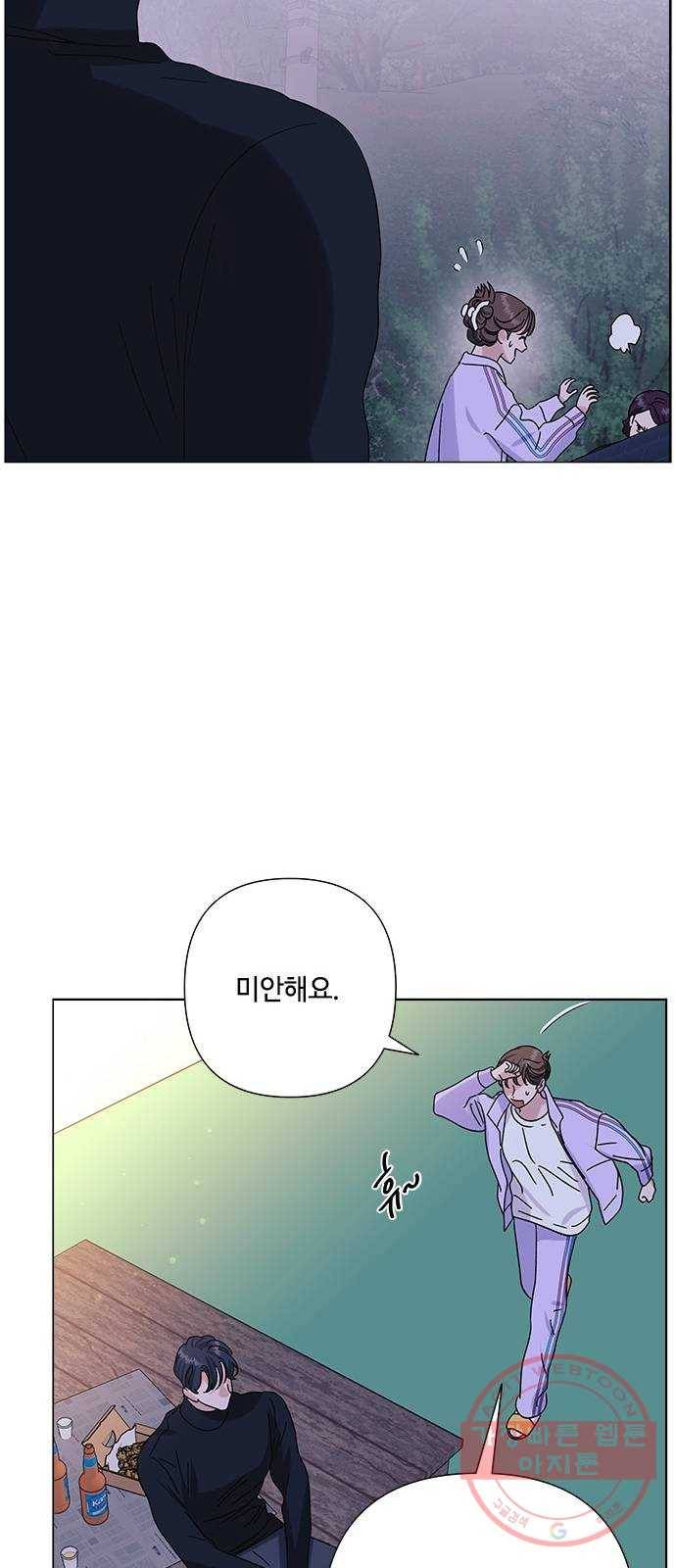 구사일생 로맨스 25화 47