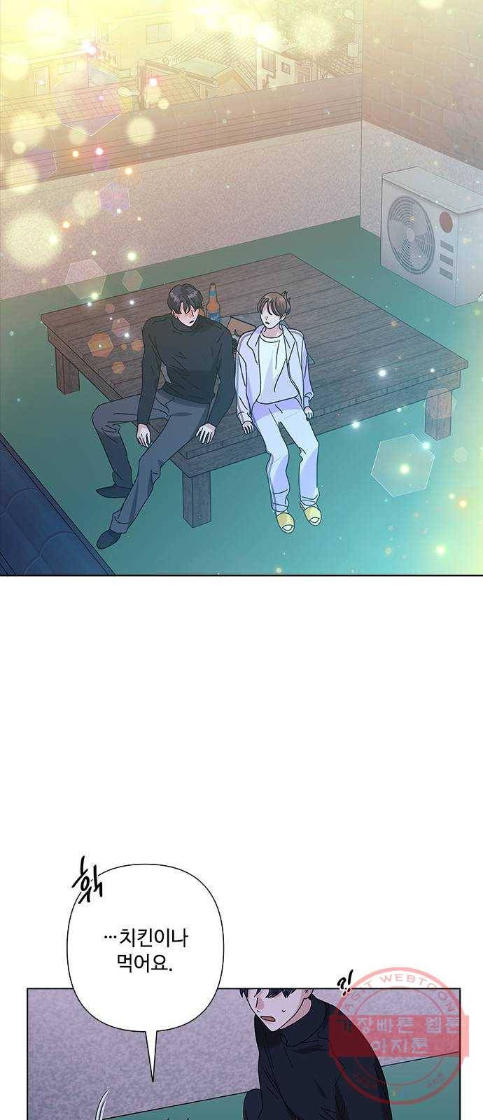 구사일생 로맨스 25화 51