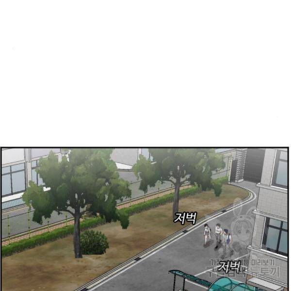 나쁜사람 88화 13