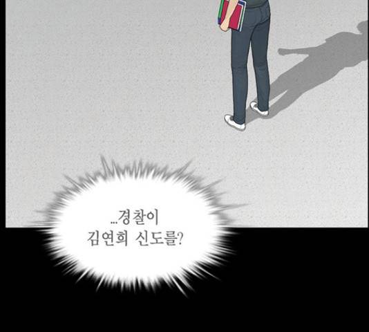 아도나이 150화 4