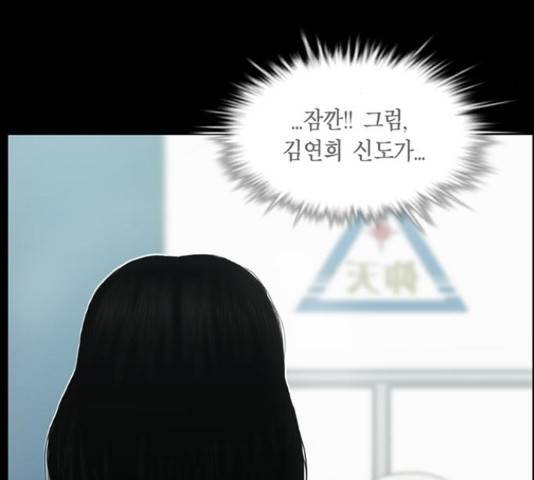 아도나이 150화 5