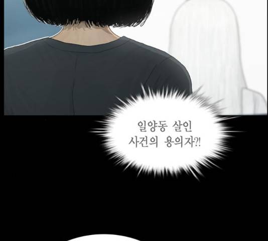 아도나이 150화 6