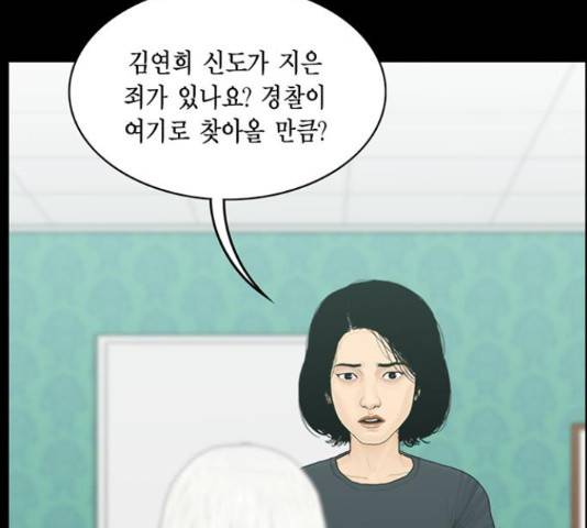 아도나이 150화 7