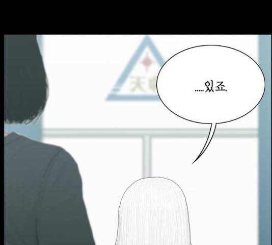 아도나이 150화 9