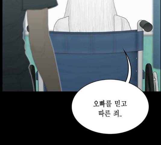 아도나이 150화 10