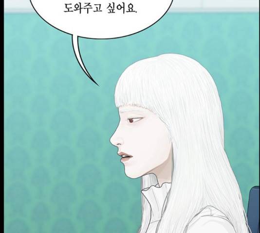 아도나이 150화 15