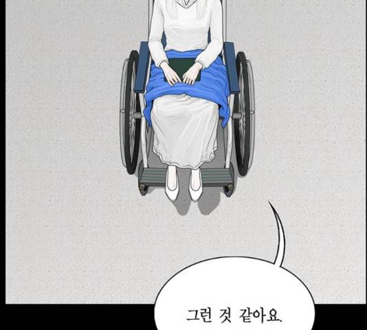 아도나이 150화 20