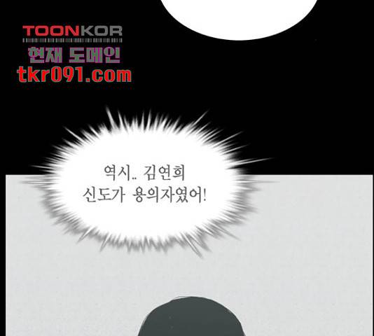 아도나이 150화 21