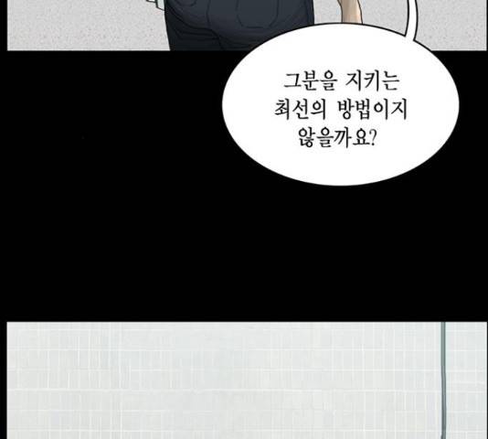 아도나이 150화 25