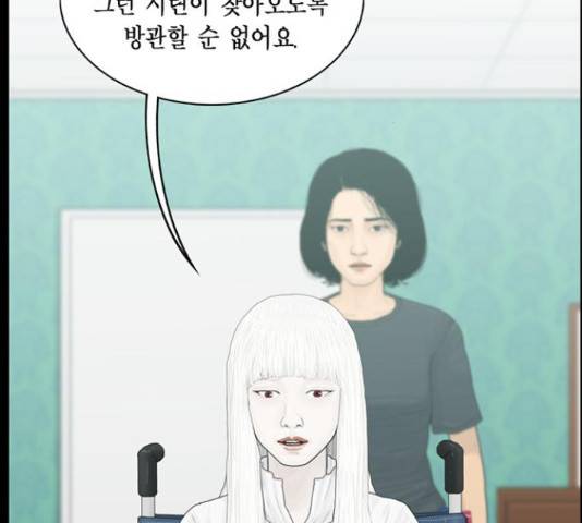 아도나이 150화 31