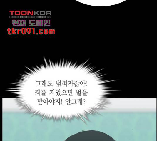 아도나이 150화 33