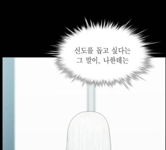 아도나이 150화 35