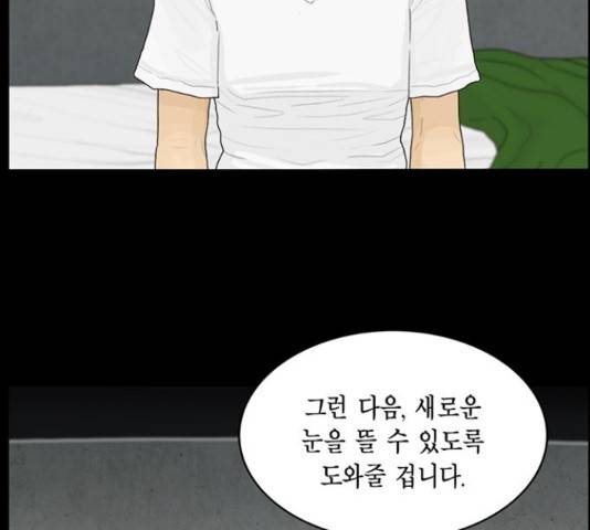 아도나이 150화 42