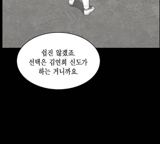 아도나이 150화 45