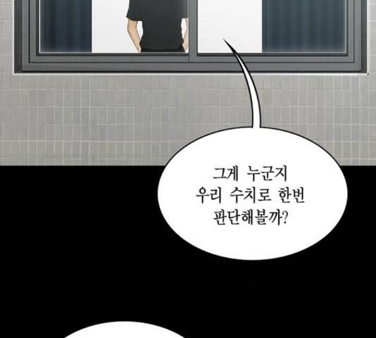 아도나이 150화 49