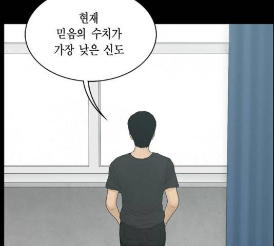아도나이 150화 50