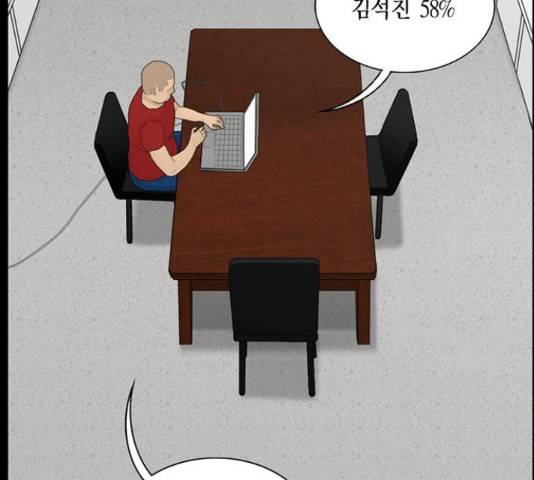 아도나이 150화 53
