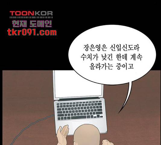 아도나이 150화 56