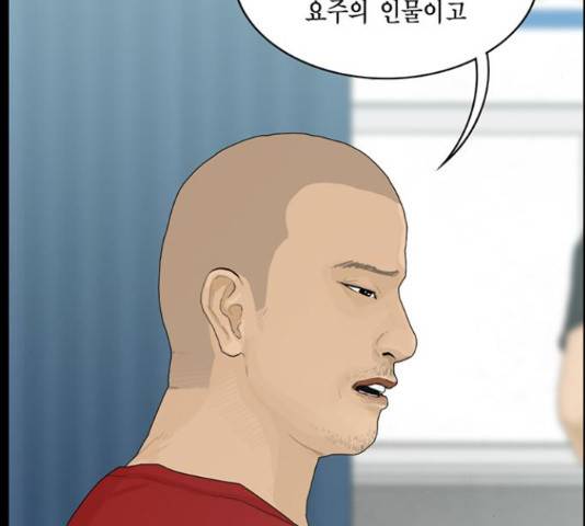 아도나이 150화 59