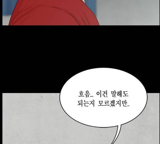 아도나이 150화 60