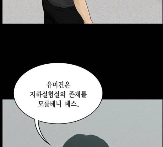 아도나이 150화 64