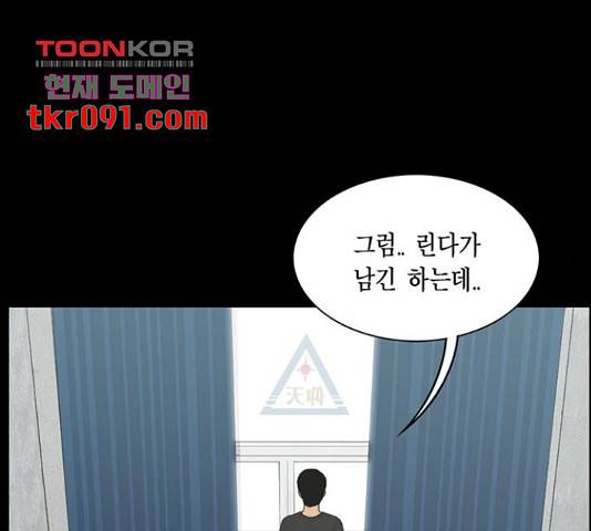 아도나이 150화 66