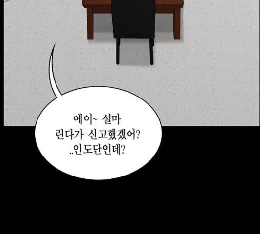 아도나이 150화 68