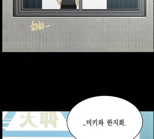 아도나이 150화 70