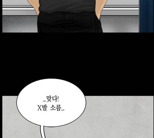 아도나이 150화 72