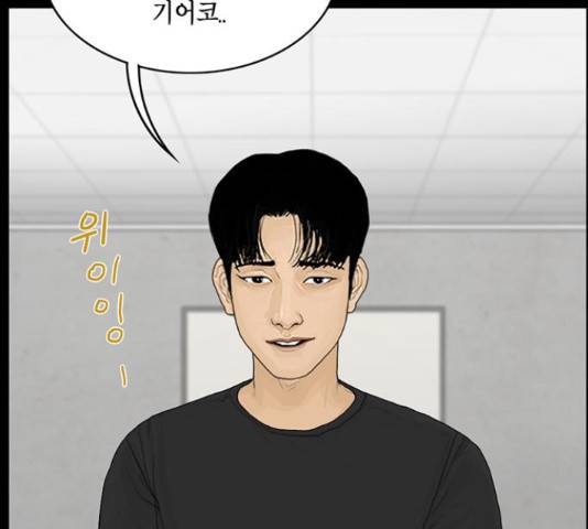 아도나이 150화 75