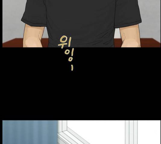 아도나이 150화 76
