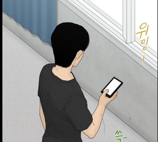 아도나이 150화 77