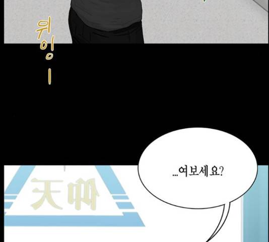 아도나이 150화 78