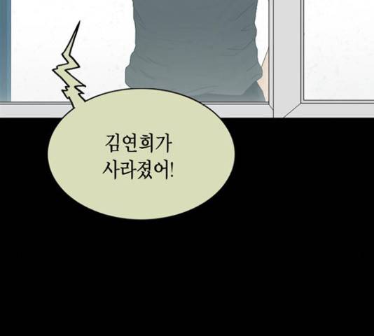아도나이 150화 82