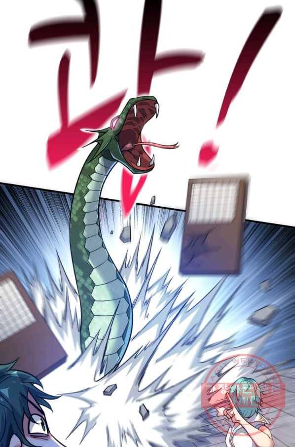 무영삼천도 78화 21