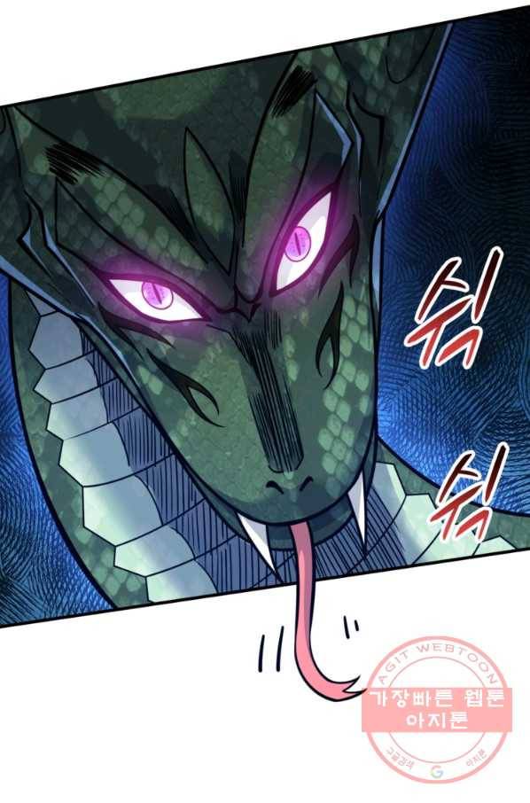 무영삼천도 78화 24