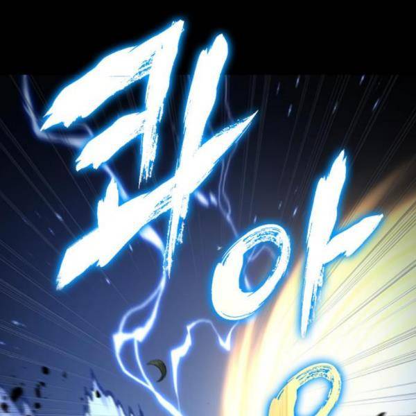 전지적 독자 시점 99화 31