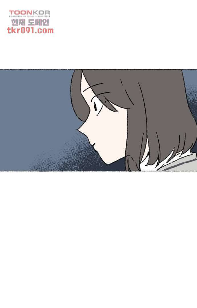 너와 나의 거리(GL) 22화 1