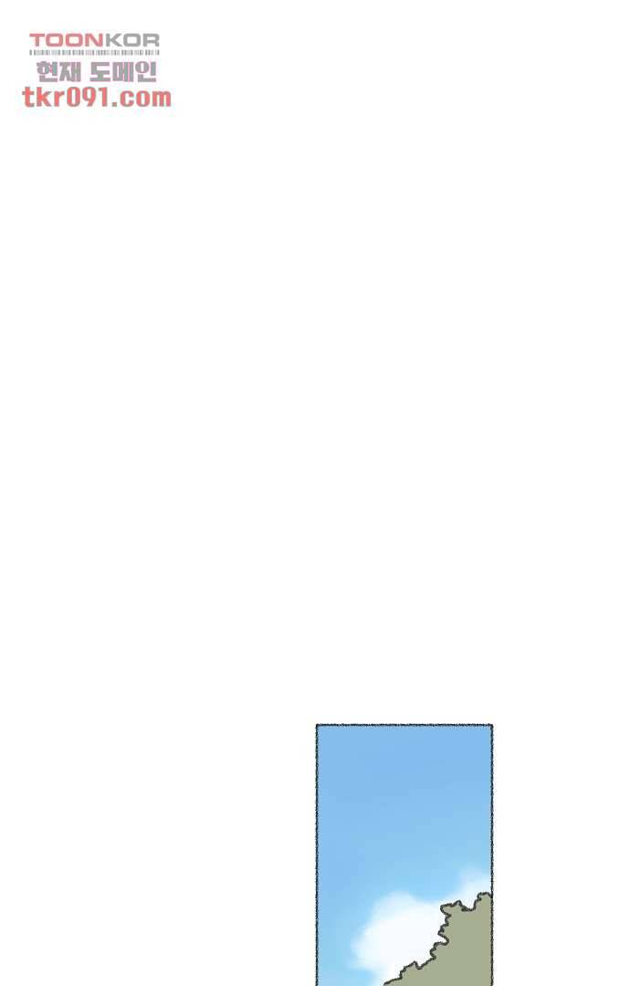 너와 나의 거리(GL) 22화 14
