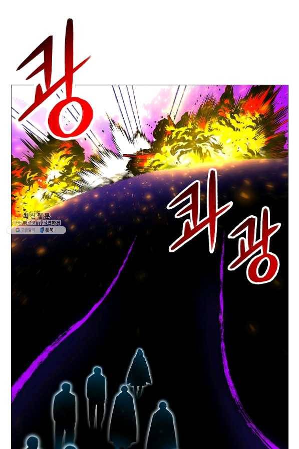 업데이터 70화 1