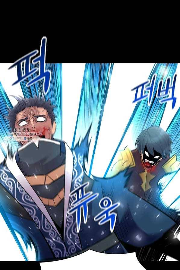 업데이터 70화 16