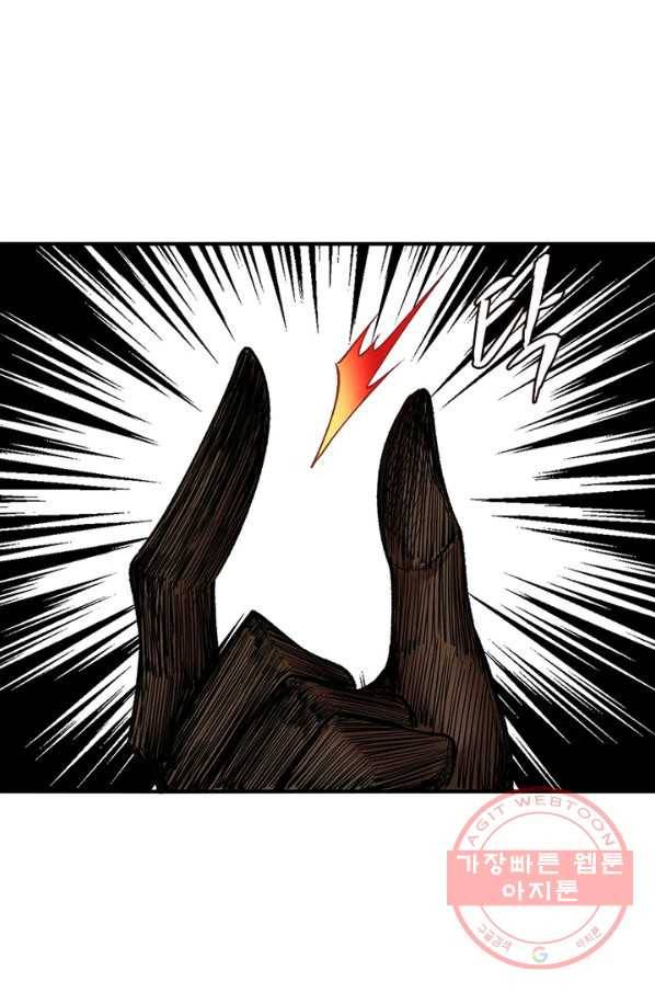 이세계에서 만렙 찍기 156화 9