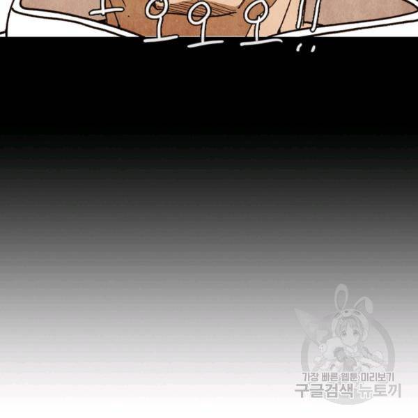 미슐랭스타 시즌4 46화 15